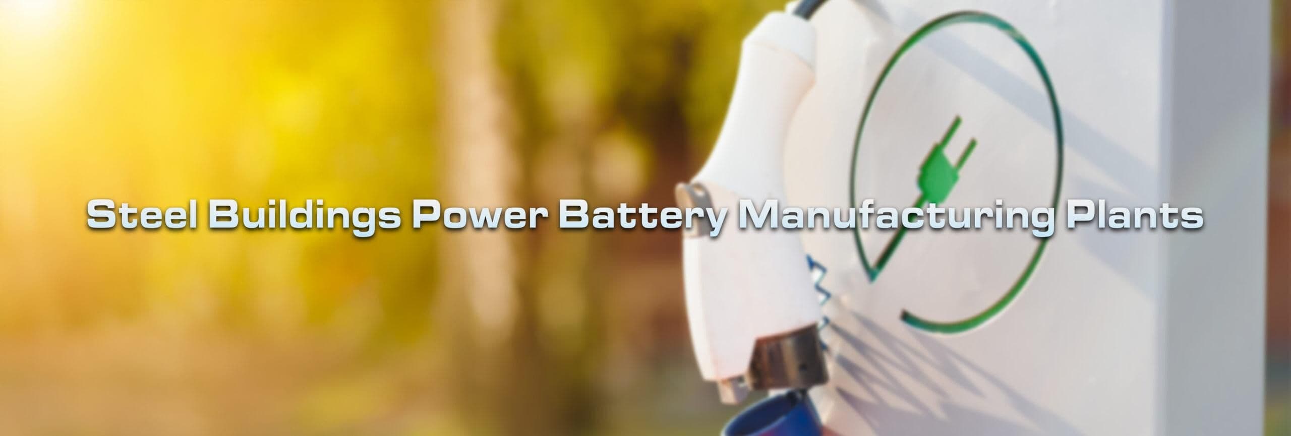 Powering Progress: The Steel Solution Behind Battery Manufacturing Plants